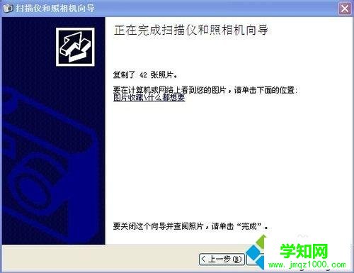 蘋果手機怎么把照片傳到win10電腦？蘋果手機照片傳到電腦的方法