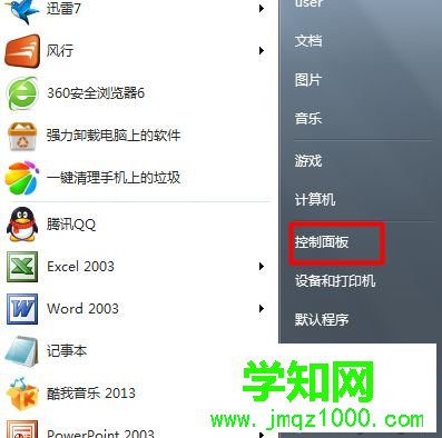 電腦在ps中添加新字體方法|電腦photoshop如何安裝字體
