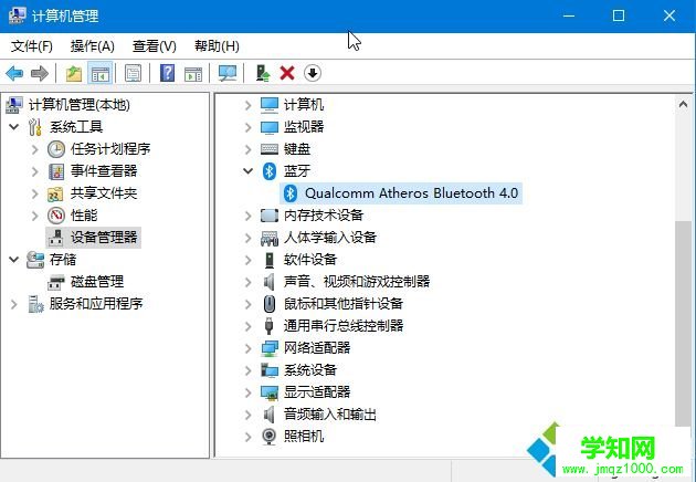藍牙在哪里?筆記本怎么打開藍牙功能Bluetooth  藍牙在哪里?筆記本怎么打開藍牙功能Bluetooth