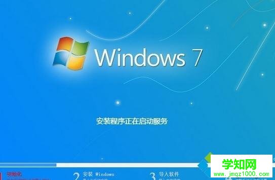 u深度啟動u盤安裝win7系統(tǒng)教程