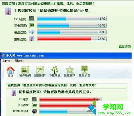 電腦關機后總是重啟怎么辦？電腦經常關機自動重啟的解決方法3