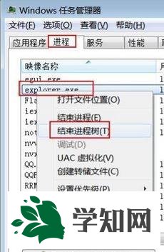 win7回收站清空無效怎么辦