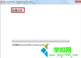 win10系統(tǒng)提示“excel已停止工作”的解決方法