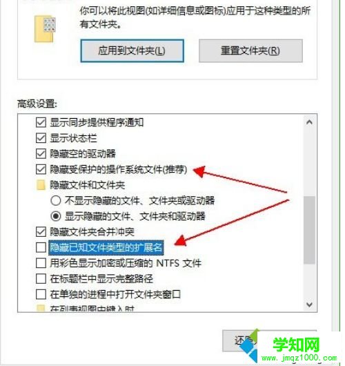 Win10如何查看隱藏文件的后綴名|Win10查看隱藏文件后綴名的方法 Win10如何查看隱藏文件的后綴名|Win10查看隱藏文件后綴名的方法