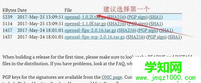 win7如何安裝openssl