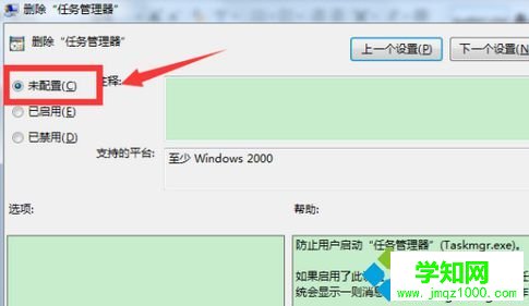 點擊“確定” 點擊“確定”