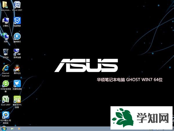 華碩s400c裝win7系統(tǒng)步驟12