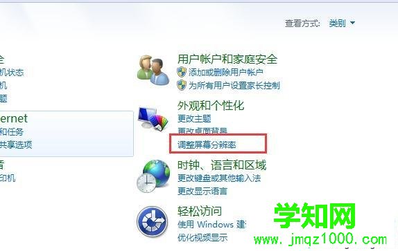 lol連接不上怎么辦|lol游戲崩潰進不去解決方法  lol連接不上怎么辦|lol游戲崩潰進不去解決方法