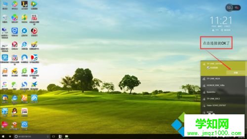 臺式win10電腦沒有無線網卡怎么用wifi？解決方法