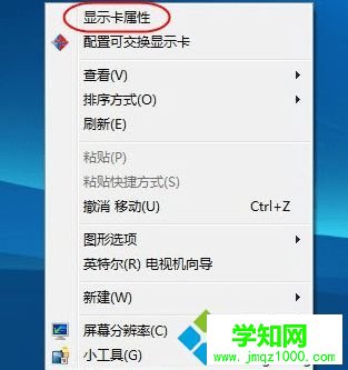 怎么修改電腦中設置的顯卡電源管理模式2-4 怎么修改電腦中設置的顯卡電源管理模式2-4