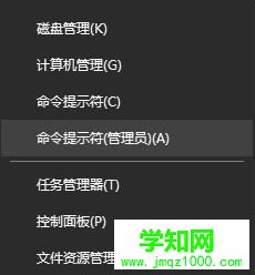 升級win10后PS2接口鼠標無法使用如何處理
