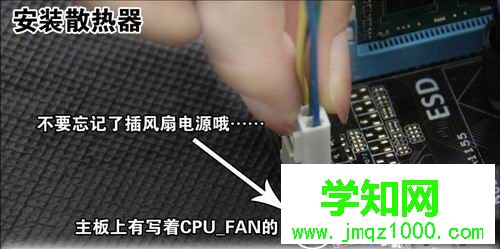 自己動手組裝電腦詳細步驟【圖文】