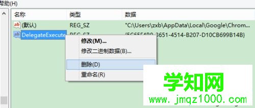 選擇“刪除” 選擇“刪除”