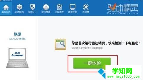 win10提示“發生了未知的directx錯誤 英雄聯盟無法啟動”如何處理 win10提示“發生了未知的directx錯誤 英雄聯盟無法啟動”如何處理