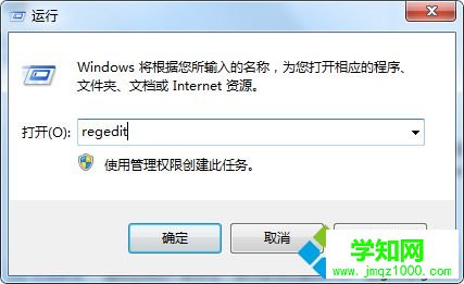win7打開文件提示引用了一個不可用的位置怎么辦 win7打開文件提示引用了一個不可用的位置怎么辦