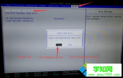 普通PC電腦如何設置在斷電恢復后自動重啟系統3