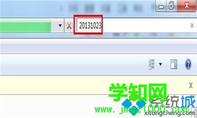 win7系統下打印機掃描的文件在哪里