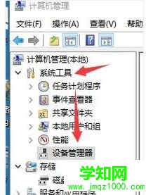 怎么查看自己電腦的聲卡|查看電腦聲卡型號的方法 怎么查看自己電腦的聲卡|查看電腦聲卡型號的方法