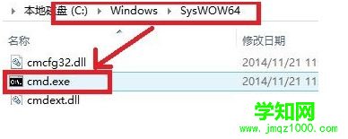 電腦中打開WMP播放器提示服務器運行失敗如何解決2-3 電腦中打開WMP播放器提示服務器運行失敗如何解決2-3