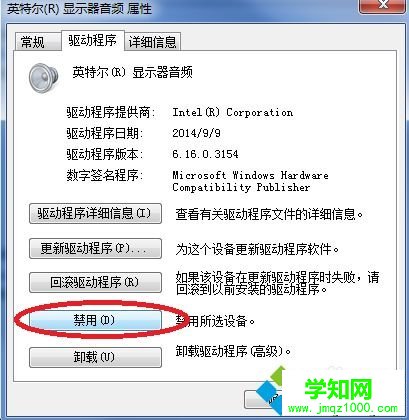 開機沒聲音怎么解決  開機沒聲音怎么解決