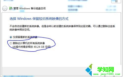 點擊確定 點擊確定