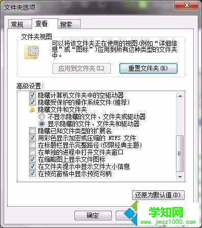 電腦中如何禁止獵豹wifi的熱點新聞自動運行 電腦中如何禁止獵豹wifi的熱點新聞自動運行