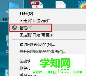 win10專業(yè)版nvidia控制面板沒(méi)有了怎么辦