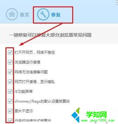 Win10系統下360瀏覽器無法打開qq空間如何解決 Win10系統下360瀏覽器無法打開qq空間如何解決