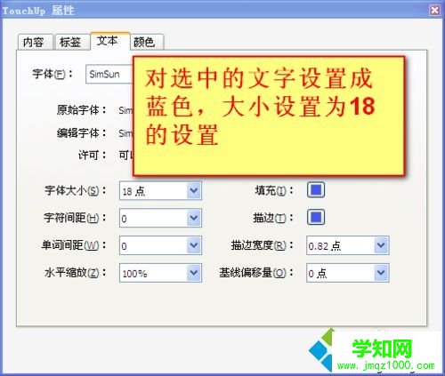 win10系統怎么編輯pdf文件|win10系統編輯pdf文件的方法