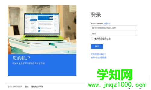 想要注冊一個microsoft賬戶怎么操作 想要注冊一個microsoft賬戶怎么操作