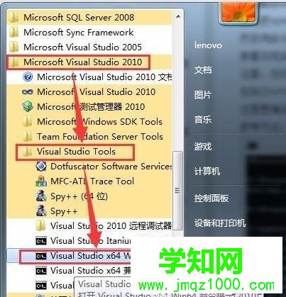 win7如何安裝openssl