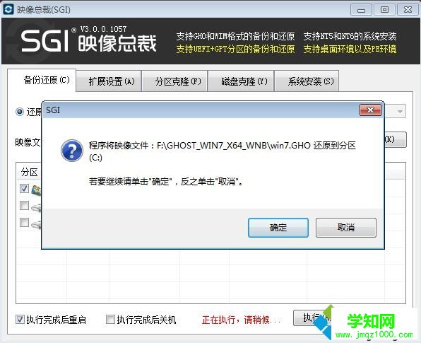 深度一鍵重裝系統(tǒng)步驟|深度一鍵還原裝系統(tǒng)教程 深度一鍵重裝系統(tǒng)步驟|深度一鍵還原裝系統(tǒng)教程
