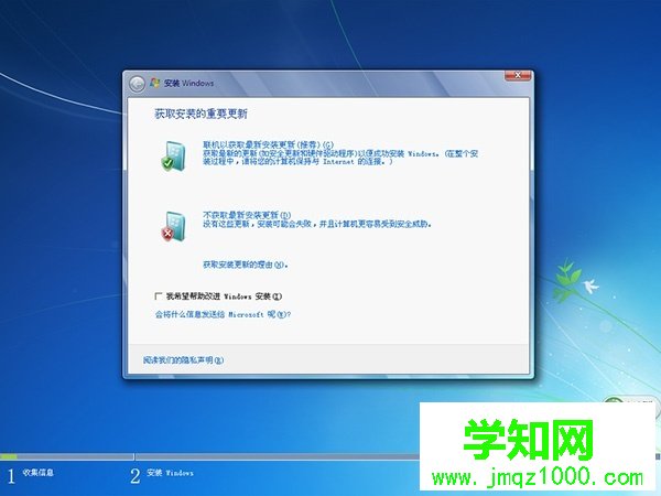 怎樣重裝系統win7 怎樣重裝系統win7