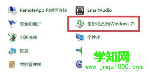電腦系統備份過多導致磁盤空間滿了如何解決1