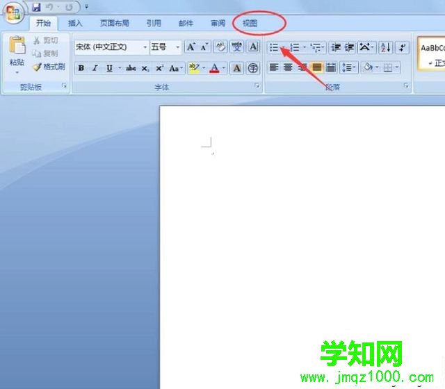 電腦word2007的標尺不見了怎么辦