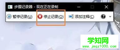 電腦自帶錄像功能的兩種方法