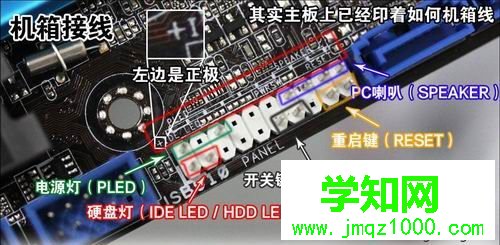自己動手組裝電腦詳細步驟【圖文】
