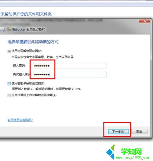 單擊確定 單擊確定