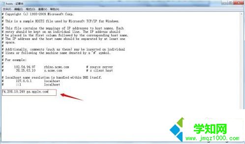 win7系統itunes提示無法聯系iphone軟件更新服務器如何解決 win7系統itunes提示無法聯系iphone軟件更新服務器如何解決