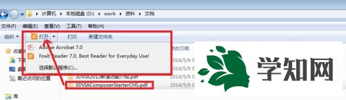 預覽可以選擇打開方式