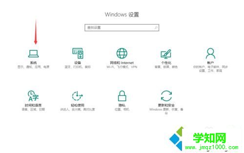Win10系統更改UWP應用默認安裝位置的步驟2 Win10系統更改UWP應用默認安裝位置的步驟2
