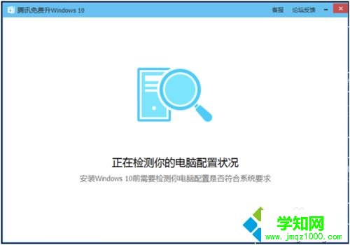 如何使用MediaCreationTool工具升級win10系統 如何使用MediaCreationTool工具升級win10系統