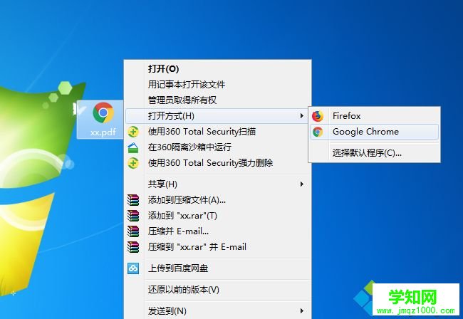 電腦怎么復制pdf文檔里的文字