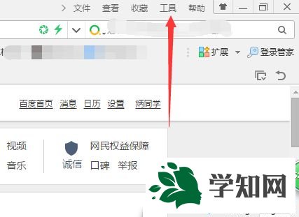 win7訪問網頁提示站點安全證書的吊銷信息不可用的解決方法