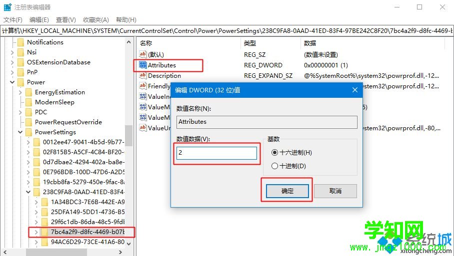 win10總是2分鐘就自動睡眠怎么辦 win10系統自動休眠bug怎么解決