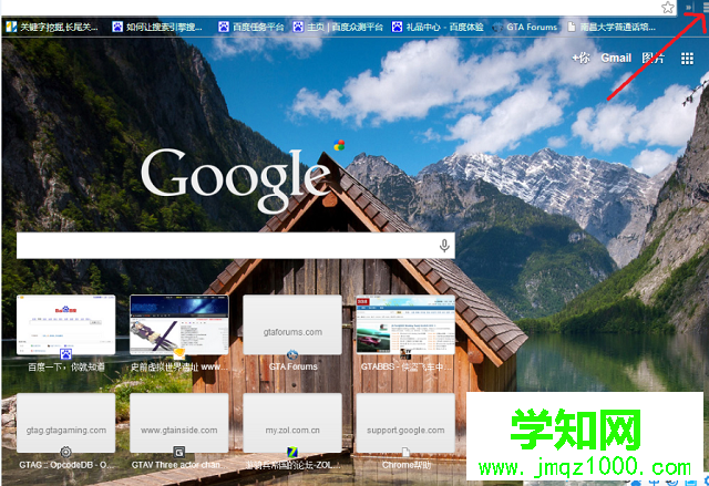 win7谷歌瀏覽器提示該網(wǎng)站的安全證書不受信任怎么辦