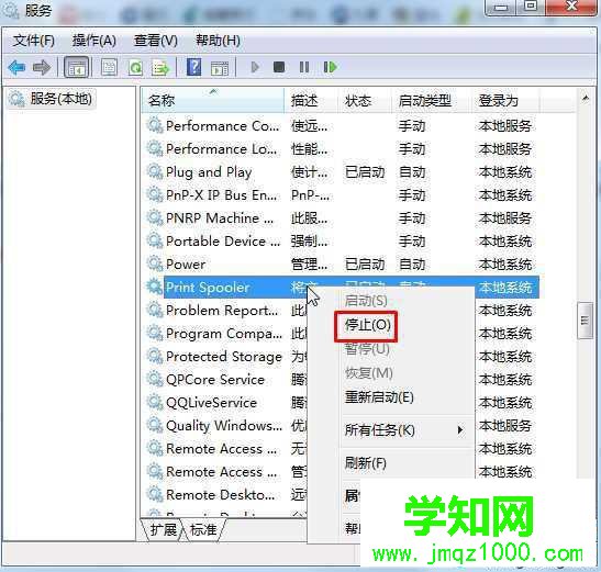 win7打印任務(wù)無(wú)法取消怎么辦