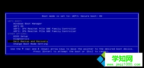 DELL戴爾電腦找不到恢復(fù)環(huán)境如何恢復(fù)出廠設(shè)置2