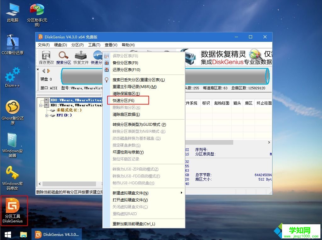 win7重裝系統win10|正版win7升級win10重裝系統步驟