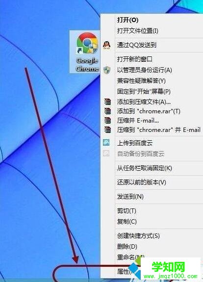 電腦中谷歌瀏覽器圖標(biāo)無法打開的解決方法 電腦中谷歌瀏覽器圖標(biāo)無法打開的解決方法